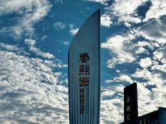 -朱大嘴肥肠血旺(福字街店)