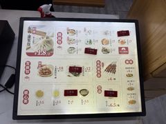 -东升灌浆包(辛庄街总店)