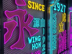 -永汉电影院(北京路总店)