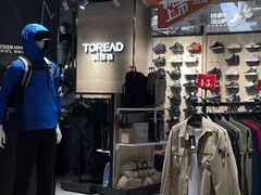 -砂之船奥莱(南京江宁店)
