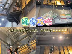 -运动派(北京店)
