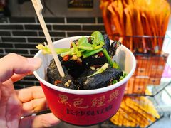 长沙臭豆腐-黑色经典臭豆腐·湖南特产(潇湘文化店)