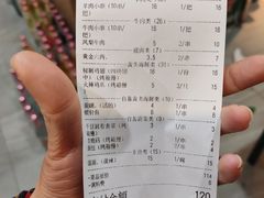 -延边金利串店(安达街店)