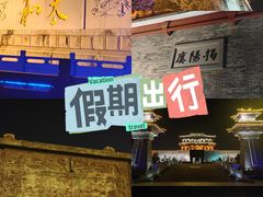 -揭阳楼