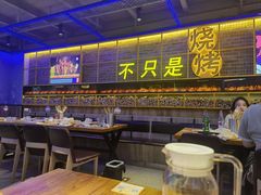 -叁叁零鹤岗小串(亦庄店)