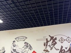 -昌顺马记小吃店(昌盛园店)