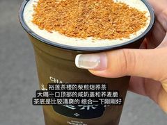 -OT另茶(上海幸福里店)