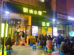 -望京小腰(北京总店)