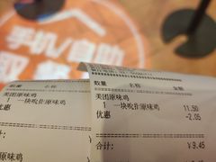 -肯德基(南站店)