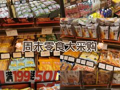 -来伊份(龙之梦长宁店)