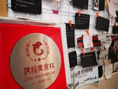-贺记蛋烘糕(文庙西街店)
