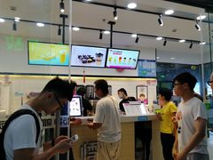 -悸动烧仙草(场北商业广场店)