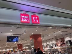 -名创优品(广东省广州琶洲保利广场店)