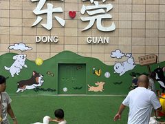 -民盈·国贸城