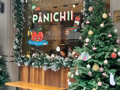 -沛家·西餐Brunch·直火料理