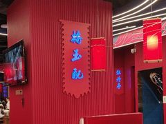 -峨嵋酒家(熙悦天街店)