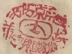 -湘鄂西苏区革命烈士陵园