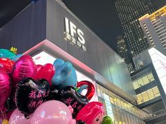 -黄兴南路步行商业街