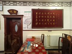-玉华台饭庄(裕中西里小区店)