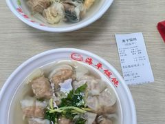-海平馄饨(逍遥二路店)