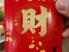 -老三样·旧食新味(船山路店)