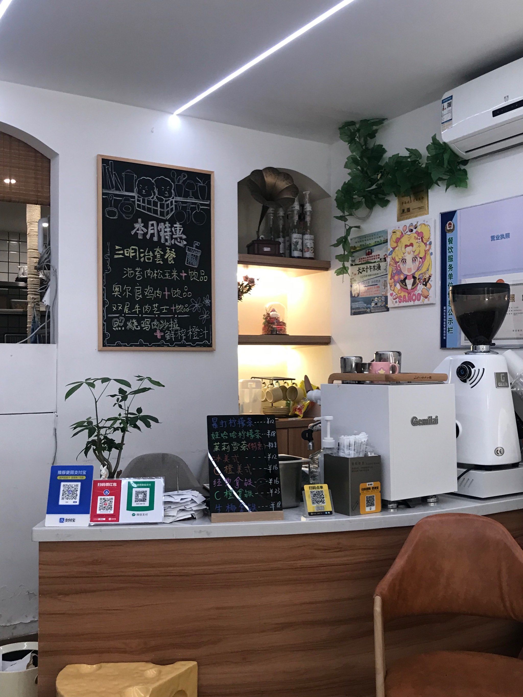 温馨小店下午茶