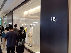 -URBAN REVIVO(上海中庚漫游城店)