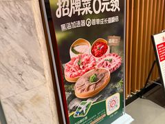 -海底捞火锅(大学路新象城店)