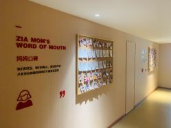 -明宇集团·积木枝芽母婴健康管理中心(天府店)