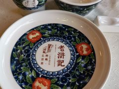 -老浒记民俗酒楼(王府井店)