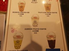 菜单-厝内小眷村(正阳步行街店)