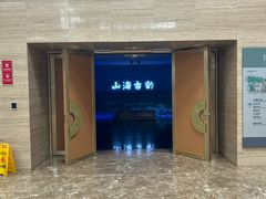 -烟台市博物馆