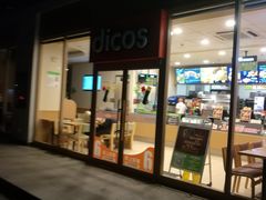门面-德克士(阳光店)
