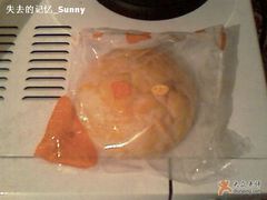 菠萝包-好利来(北新桥店)
