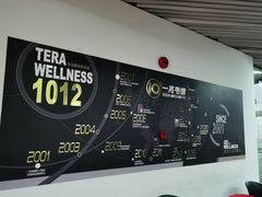-一兆韦德(万源城店)
