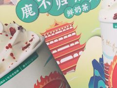 -仙雨林·奶茶鲜果茶(书院巷店)
