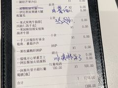 -La Saison乐颂·法餐厅