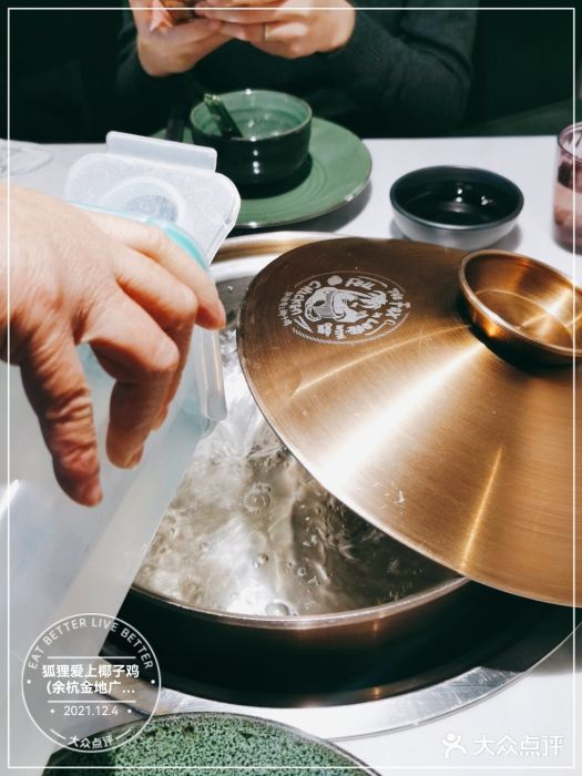 狐狸爱上椰子鸡(金地广场店)图片