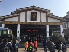 -观唐（国际）度假村温泉