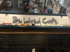 -Be Lived Cafe比例咖啡(摩天轮店)