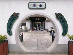 -粤剧艺术博物馆