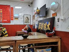 大堂-大姨捞面(新安花园店)