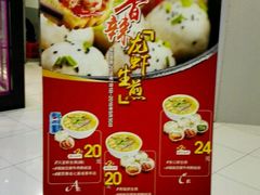 -小杨生煎(龙之梦购物中心店)