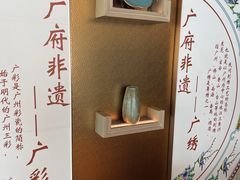 -广州中国大酒店