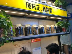 -自黑豆夫·臭豆腐夹馍(四海唐人街店)