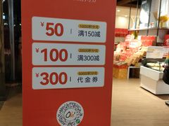 -Olé精品超市(苏州中心店)
