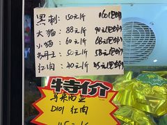 -曼阁市场水果批发市场