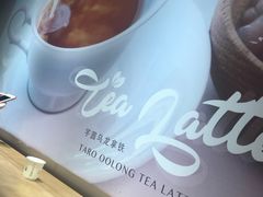 -KOI Thé(正佳广场店)
