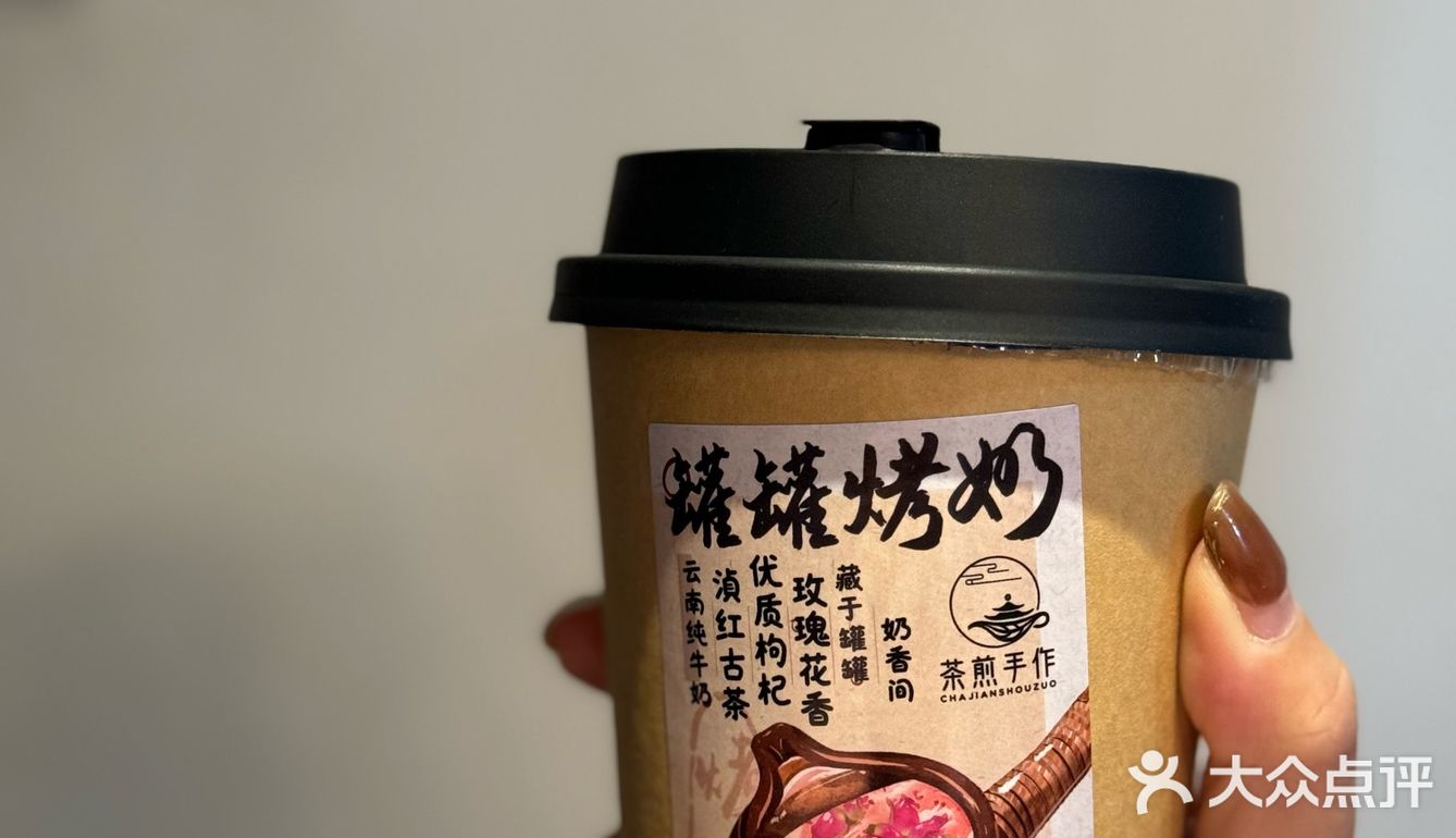 忧愁要靠奶茶来稀释呀🧉