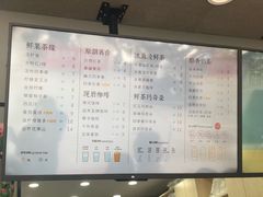 菜单-益禾堂·黑糖珍珠奶茶(益华广场店)